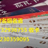 新河什么地方有收煙的 新河縣城哪里能收煙收酒