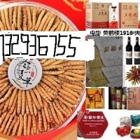 {熱議榜}（新河縣附近煙酒回收點新河附近回收煙酒店）