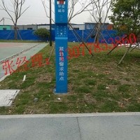 【公園一鍵緊急報警柱，公園一鍵報警器裝置】