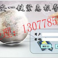 【學(xué)校一鍵可視對講報警系統(tǒng)，校園一鍵式報警方案】