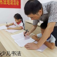 蘇州少兒書法班硬筆軟筆培訓機構推薦三六六藝術中心