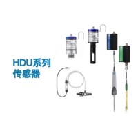 HDU系列傳感器